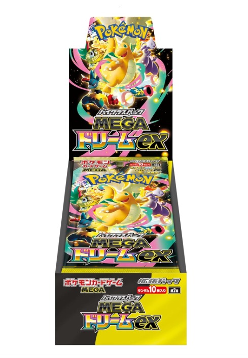 モバイル一番｜おもちゃ買取