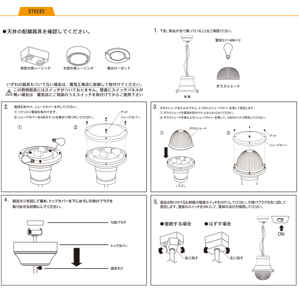 HERMOSA ハモサ VENICELAMP WHITE ベニスランプ 2灯 照明 ペンダント