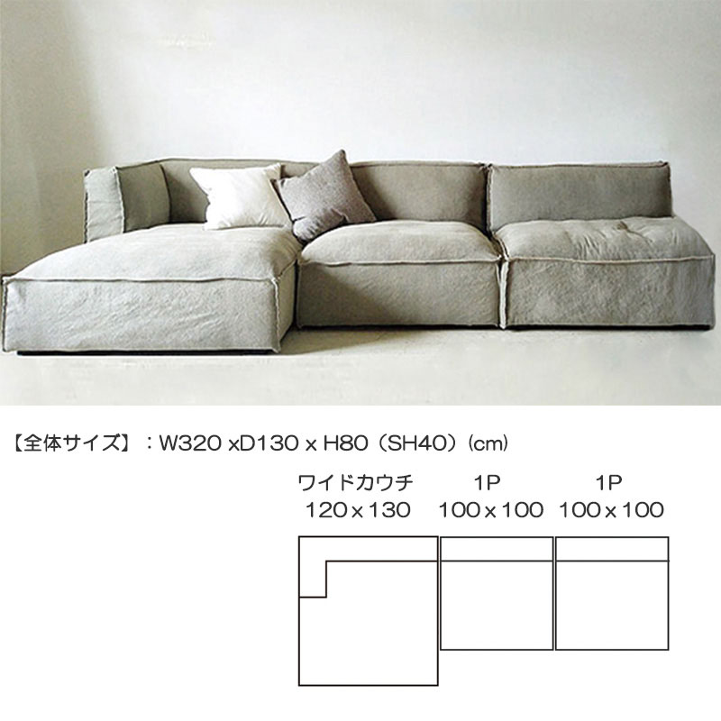 L型コーナーソファ3点セット CUBEソファ 【生地R:B】 【開梱設置-KY