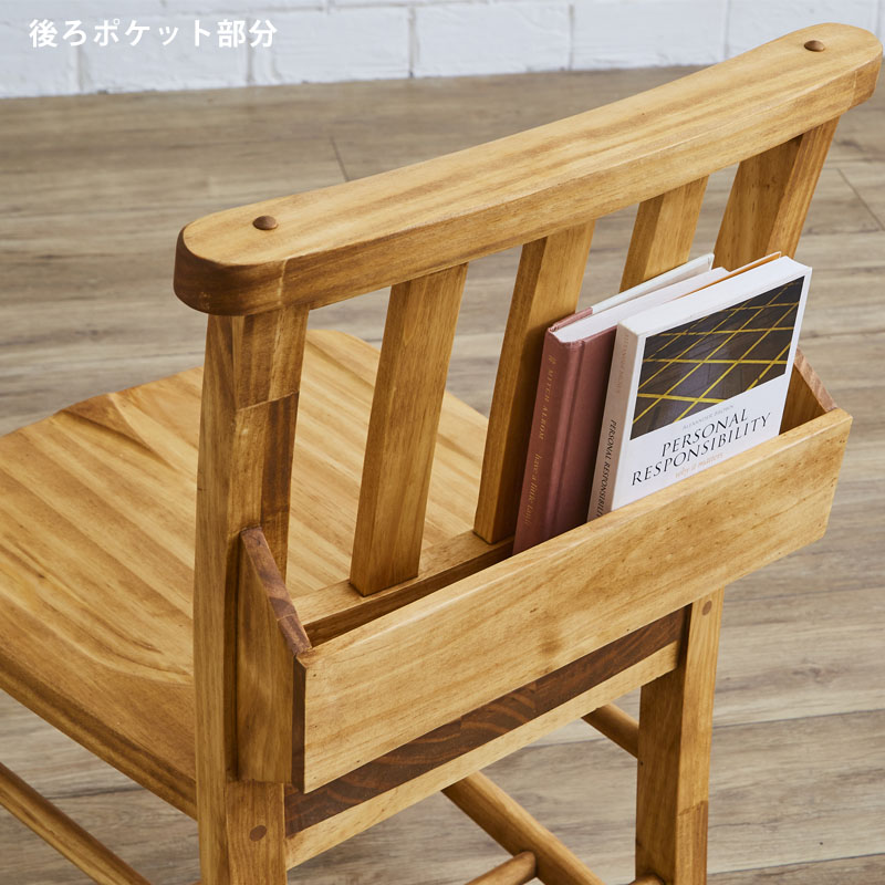 LOHASパイン家具 ダイニングチェア チャーチチェア【玄関前渡-M