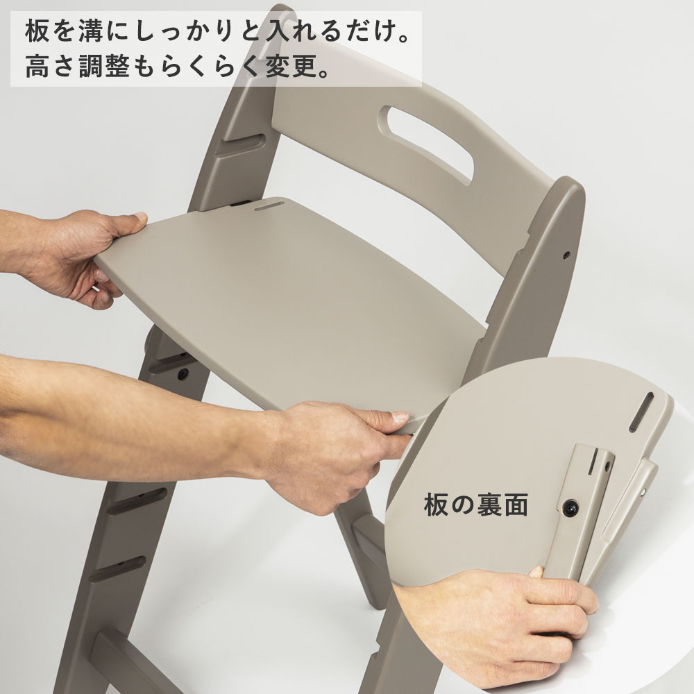 moji YIPPY COZY イッピーコージィ ハイチェア こども椅子 デスク