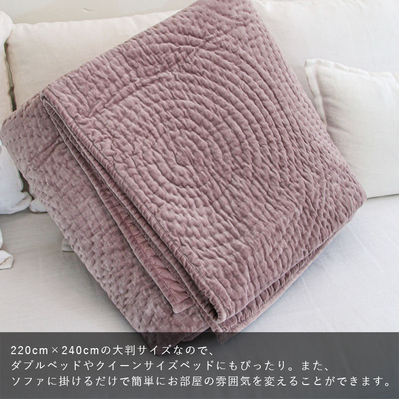 La deco ラ・デコ THROW サークルキルティングコットンマルチカバー