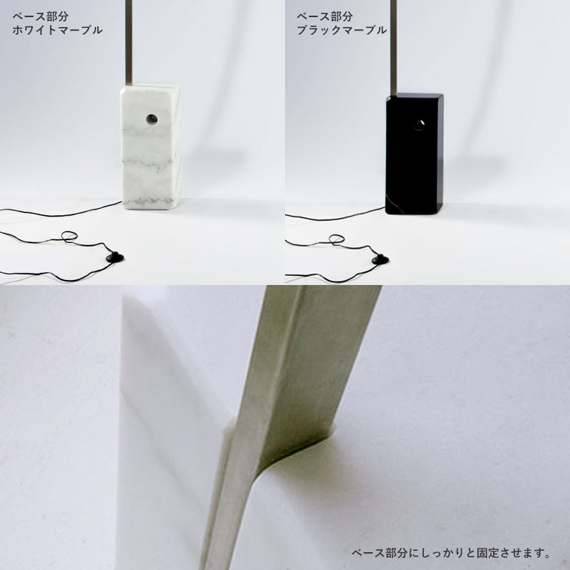 北欧ジェネリックシリーズ アルコランプ ブラック ホワイト 照明