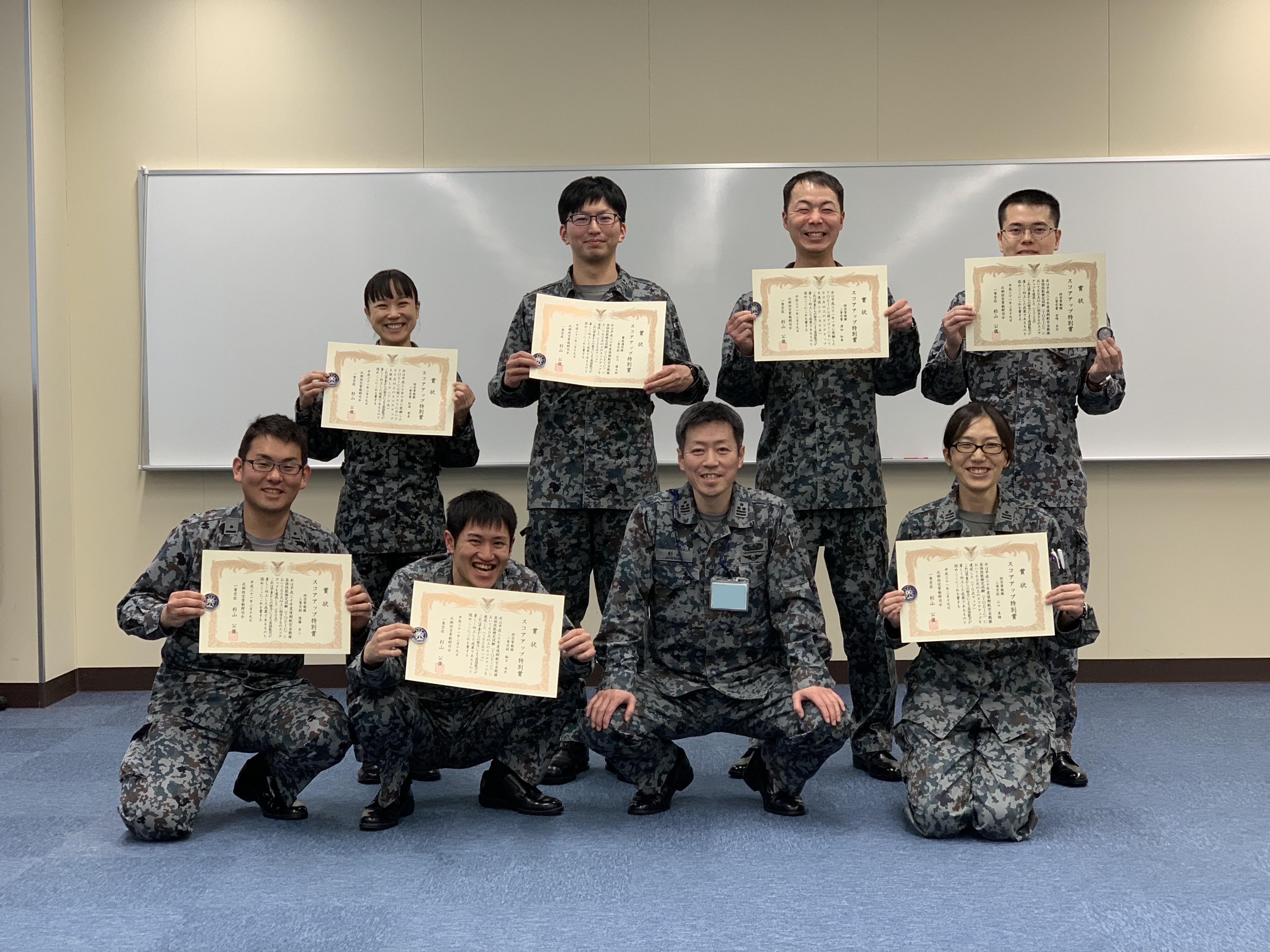 2018年度｜部隊活動｜北部防空管制群｜防衛省 [JASDF] 航空自衛隊