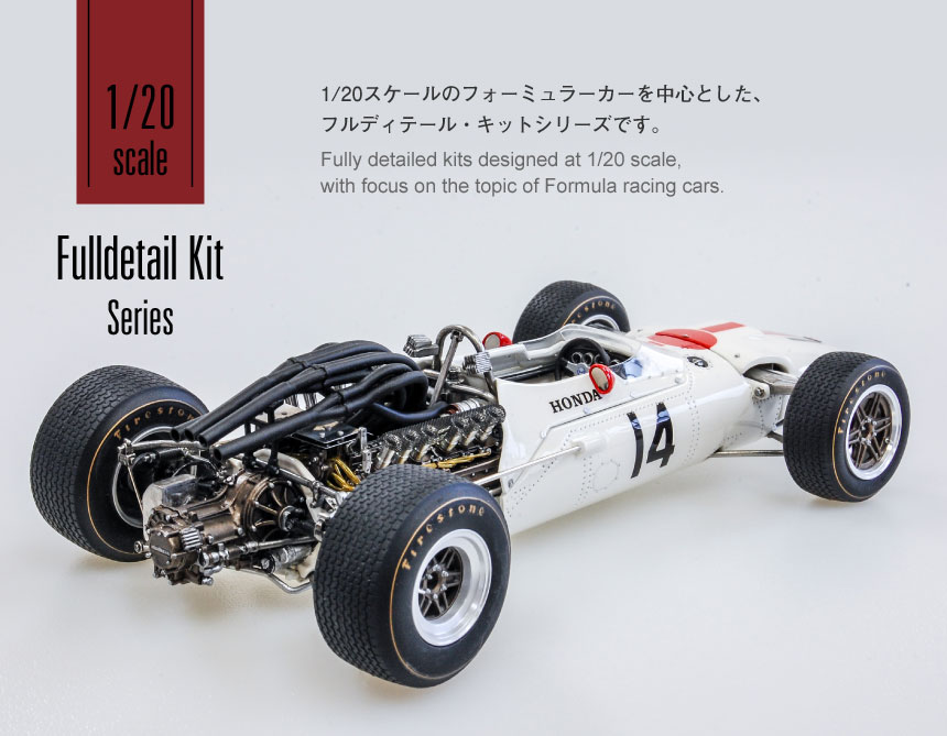 1/20 Fulldetail Kit