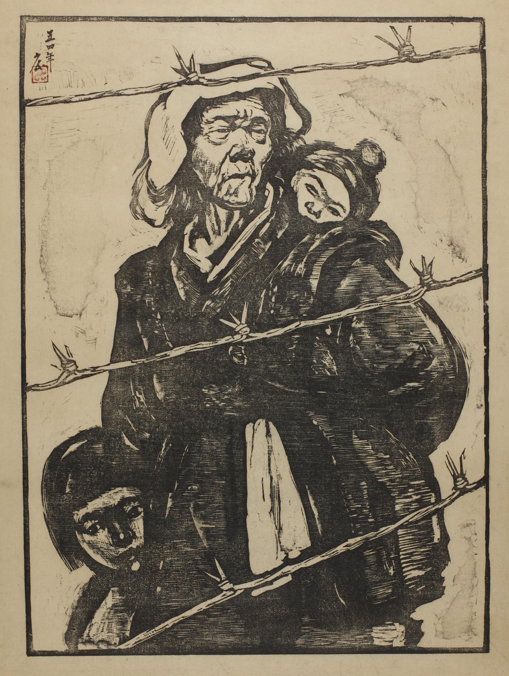 土とともに 美術にみる〈農〉の世界 ―ミレー、ゴッホ、浅井忠から現代