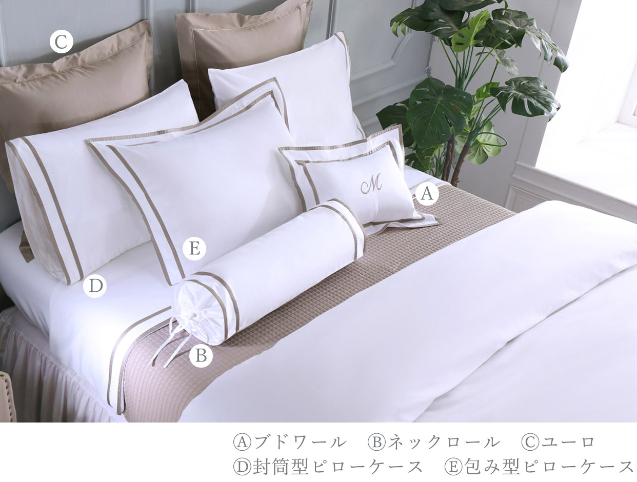 ホテルの寝室を再現するおしゃれなクッション｜ホテルライクインテリア公式