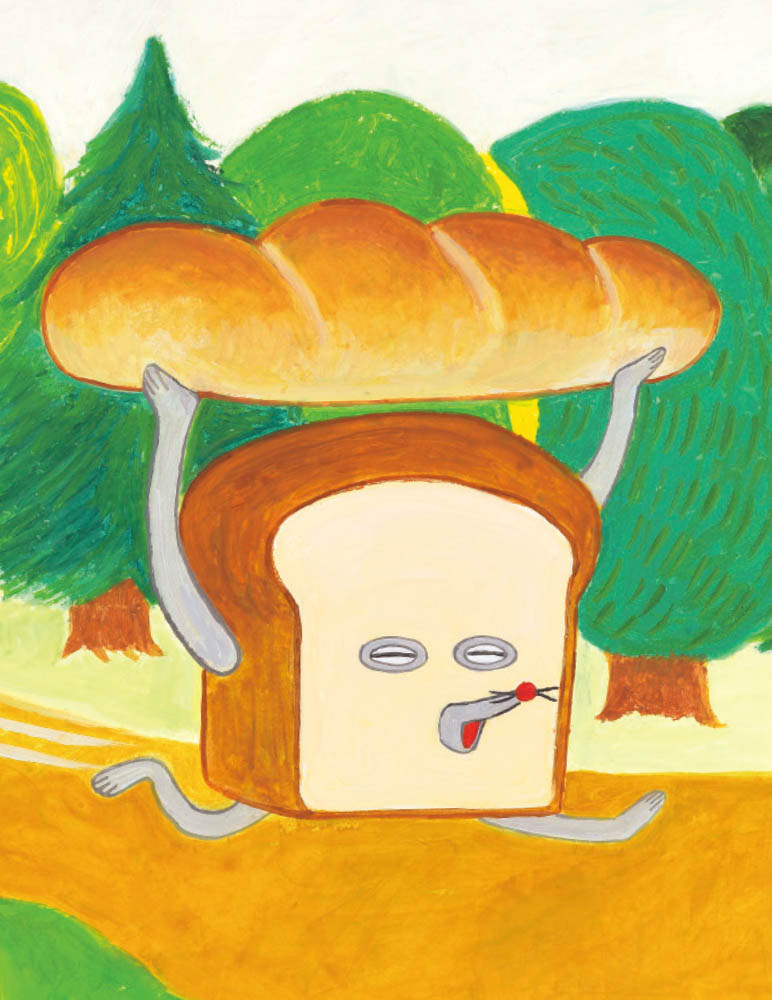 MOE 2023年9月号［「パンどろぼう」と柴田ケイコの絵本｜絵本ふろく