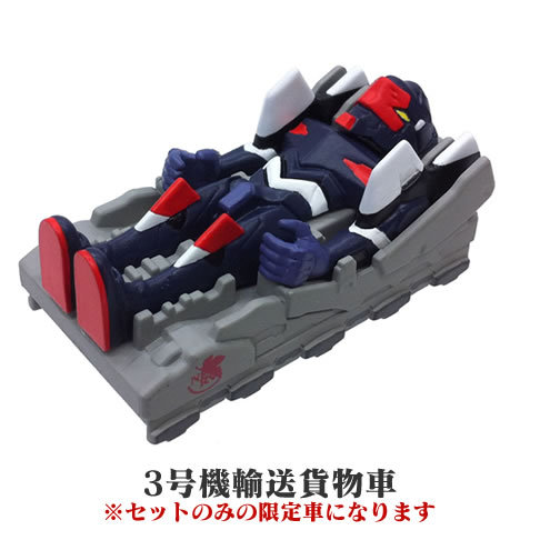 ヱヴァンゲリヲン新劇場版：Q チョロQヱヴァ輸送専用貨物車4台セット