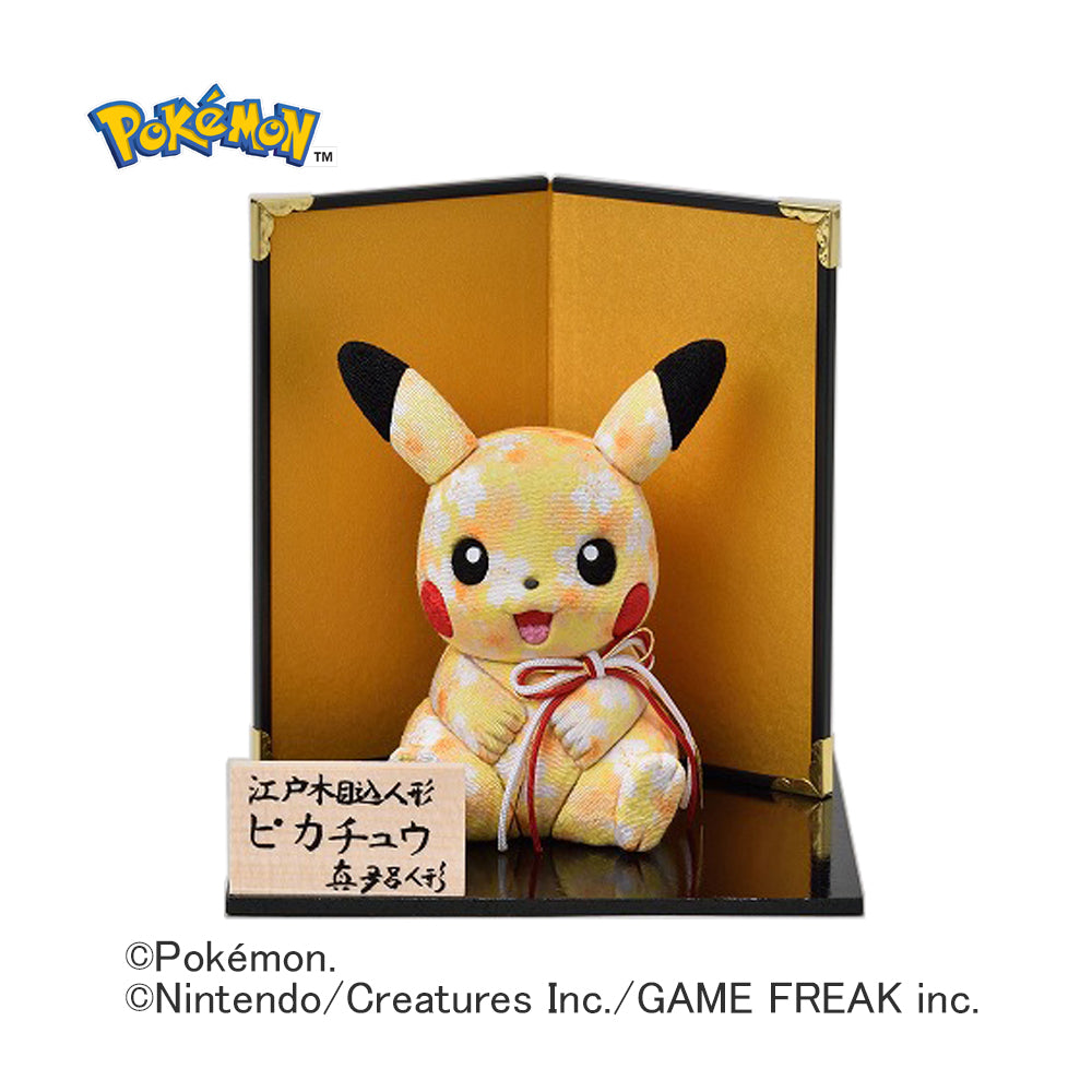 ポケモン – 株式会社真多呂