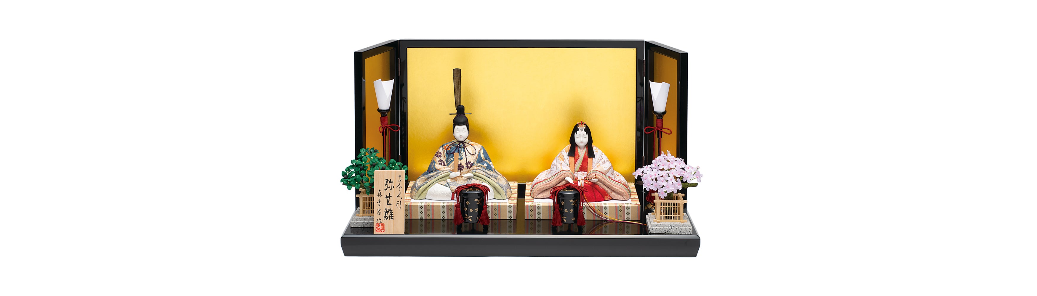 親王飾り 弥生雛 – 株式会社真多呂