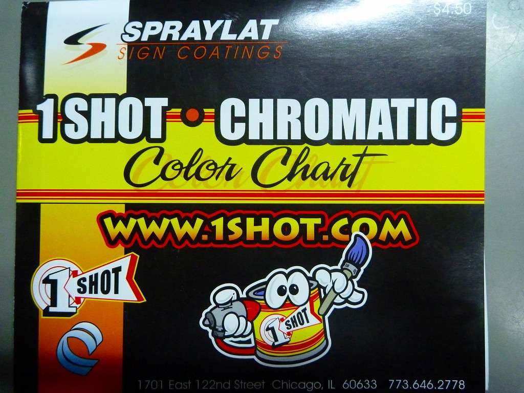 ピンストライピング＆レタリングの技術（やり方） | 塗料・ペイント