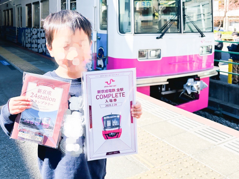 新京成ありがとう！スタンプラリーと寄せ書きに想いを込めて - 松戸に