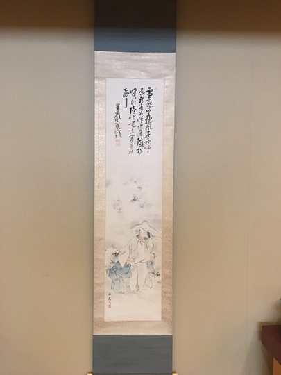 岡本亮彦 常盤雪行図｜古美術・掛け軸の販売・買取・鑑定-松本松栄堂