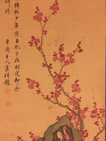 菅井梅関 紅梅水仙花図｜古美術・掛け軸の販売・買取・鑑定-松本松栄堂