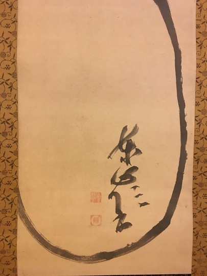 東嶺円慈 面壁達磨図｜古美術・掛け軸の販売・買取・鑑定-松本松栄堂