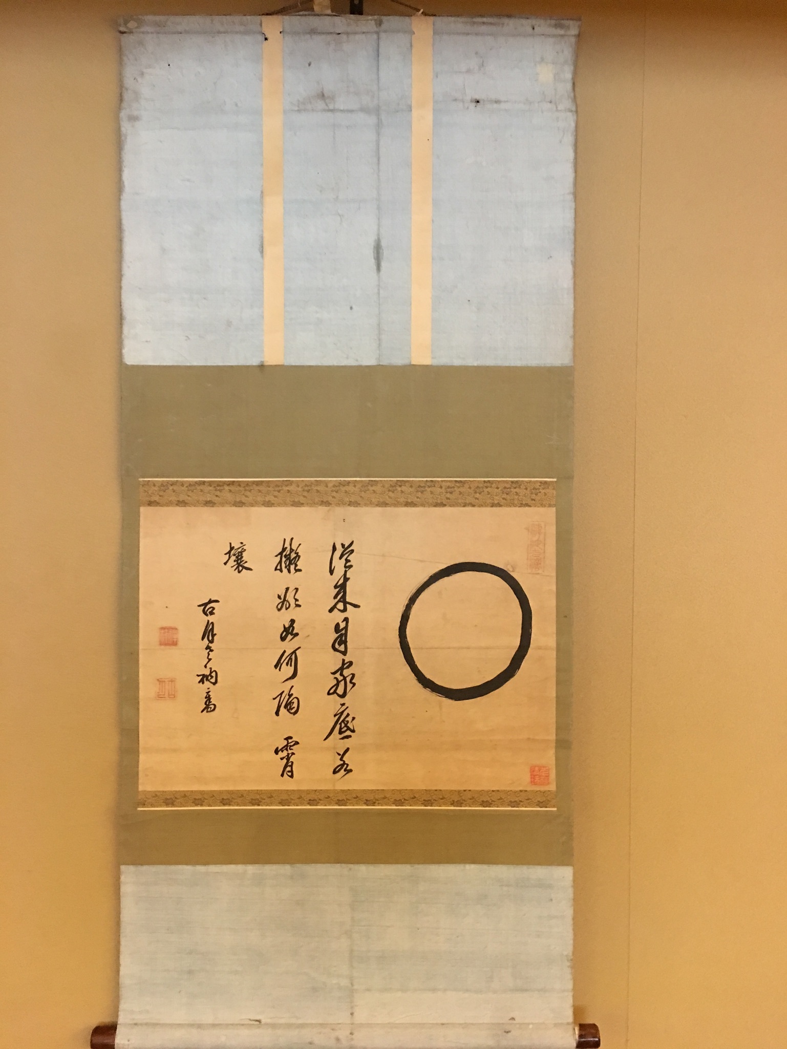 古月禅材 円相｜古美術・掛け軸の販売・買取・鑑定-松本松栄堂