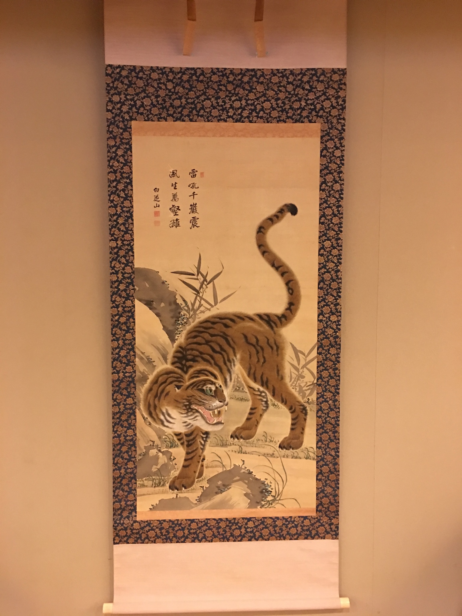 Shirakawa Shizan tiger｜Matsumoto Shoeido | Japanese Paintings and