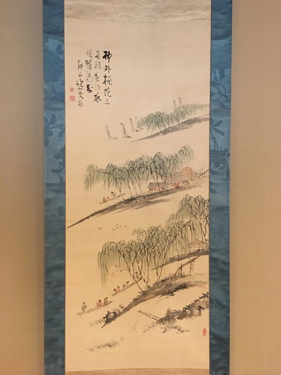 中西耕石 桃花山水図｜古美術・掛け軸の販売・買取・鑑定-松本松栄堂