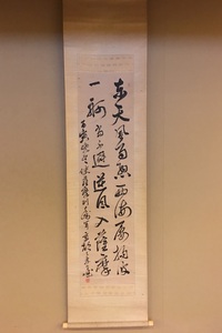 木戸松菊の取扱い作品｜古美術・掛け軸の販売・買取・鑑定-松本松栄堂