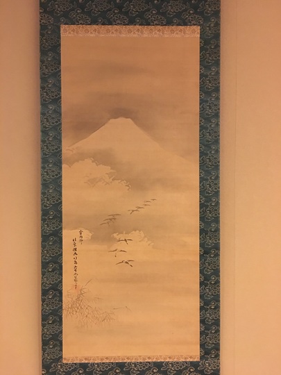 狩野探幽 富士山図｜古美術・掛け軸の販売・買取・鑑定-松本松栄堂