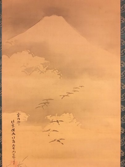 狩野探幽 富士山図｜古美術・掛け軸の販売・買取・鑑定-松本松栄堂