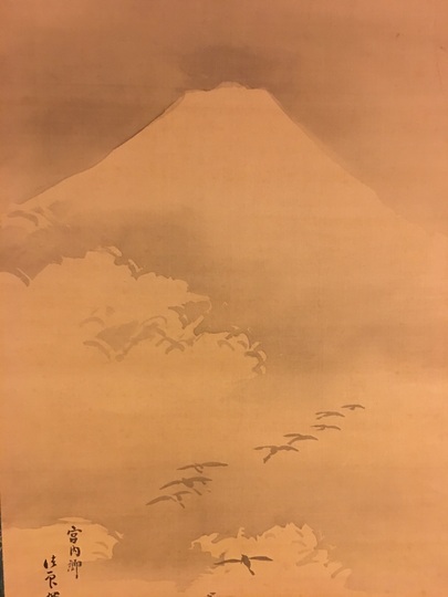 狩野探幽 富士山図｜古美術・掛け軸の販売・買取・鑑定-松本松栄堂