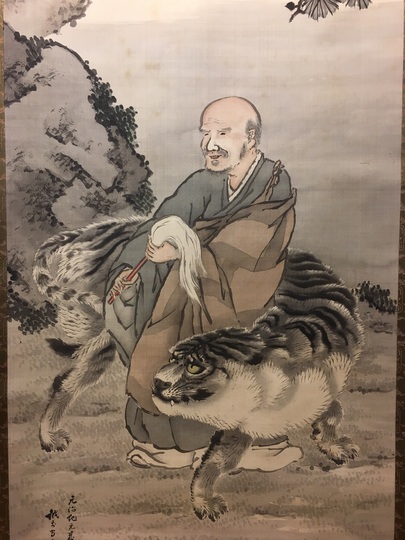 岸岱 豊干禅師図｜古美術・掛け軸の販売・買取・鑑定-松本松栄堂