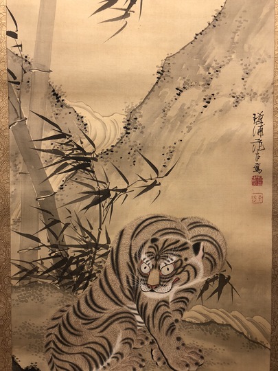 Katsuno Hanko Tiger｜Matsumoto Shoeido | Japanese Paintings and