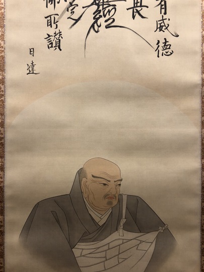 木村武山 日蓮上人｜古美術・掛け軸の販売・買取・鑑定-松本松栄堂