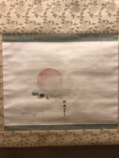 狩野探幽 日月図｜古美術・掛け軸の販売・買取・鑑定-松本松栄堂