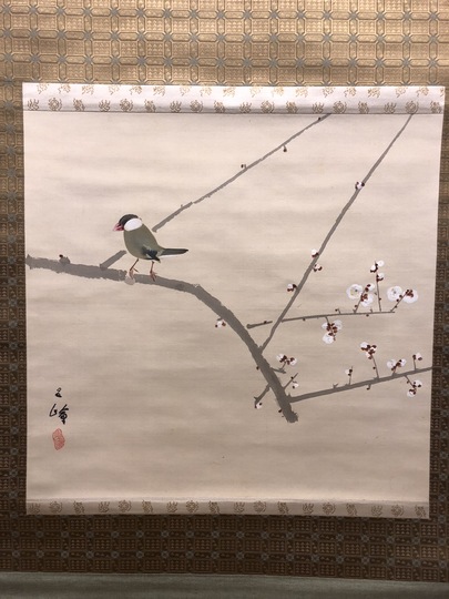 西山翠嶂 日暖｜古美術・掛け軸の販売・買取・鑑定-松本松栄堂