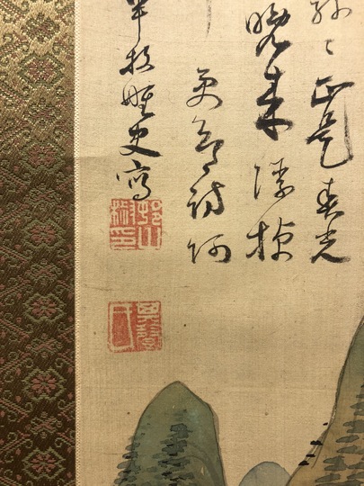 村山半牧 山水図｜古美術・掛け軸の販売・買取・鑑定-松本松栄堂