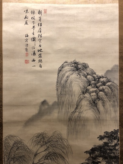 貫名海屋 梧竹幽居図｜古美術・掛け軸の販売・買取・鑑定-松本松栄堂