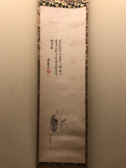 狩野探幽 達磨 朝陽 対月｜古美術・掛け軸の販売・買取・鑑定-松本松栄堂