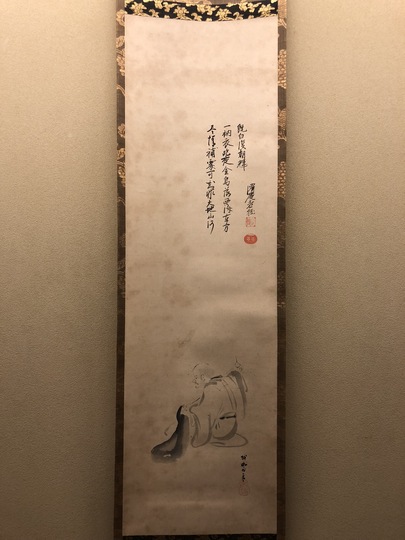 狩野探幽 達磨 朝陽 対月｜古美術・掛け軸の販売・買取・鑑定-松本松栄堂