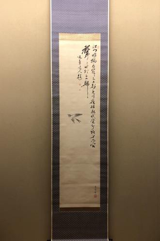 森寛斎の取扱い作品｜古美術・掛け軸の販売・買取・鑑定-松本松栄堂