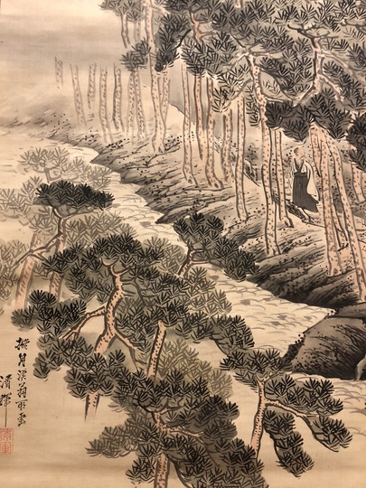 横山清暉 松間高士図｜古美術・掛け軸の販売・買取・鑑定-松本松栄堂