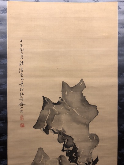 椿椿山 水仙湖石図｜古美術・掛け軸の販売・買取・鑑定-松本松栄堂