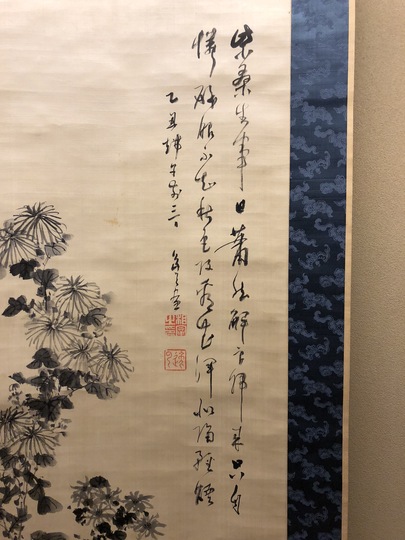 木下逸雲 墨菊図｜古美術・掛け軸の販売・買取・鑑定-松本松栄堂