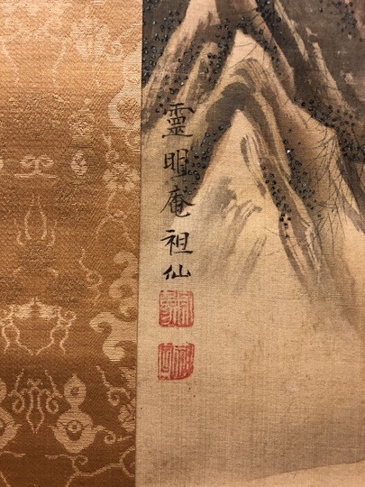 森祖仙 群猿図｜古美術・掛け軸の販売・買取・鑑定-松本松栄堂