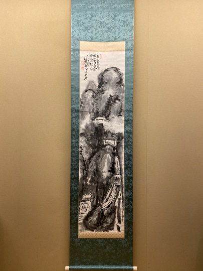 富岡鉄斎 水墨仙居図｜古美術・掛け軸の販売・買取・鑑定-松本松栄堂