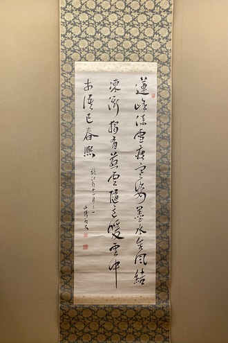 頼山陽の取扱い作品｜古美術・掛け軸の販売・買取・鑑定-松本松栄堂