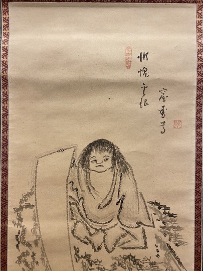 弘巌玄猊 寒山拾得図｜古美術・掛け軸の販売・買取・鑑定-松本松栄堂