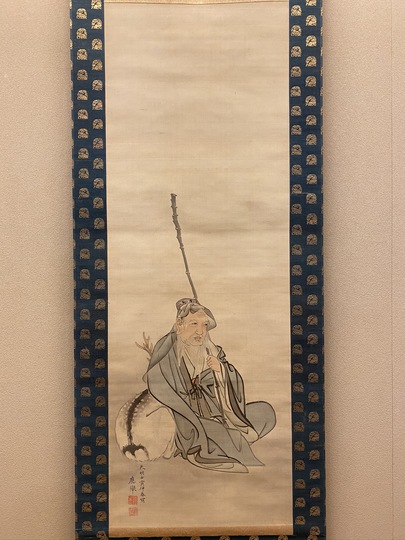 円山応挙 寿星図｜古美術・掛け軸の販売・買取・鑑定-松本松栄堂