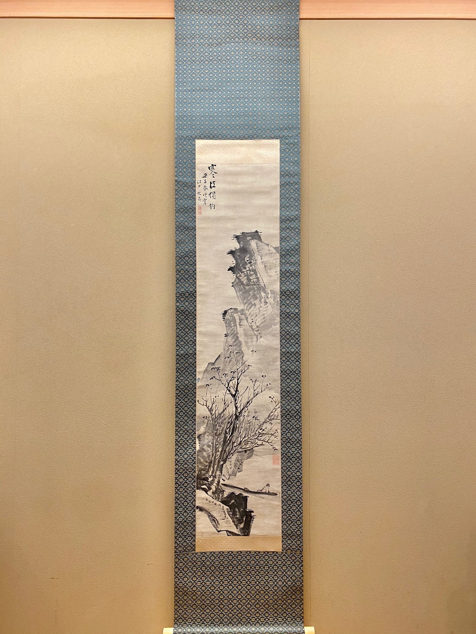 谷文晁 寒江独釣図｜古美術・掛け軸の販売・買取・鑑定-松本松栄堂