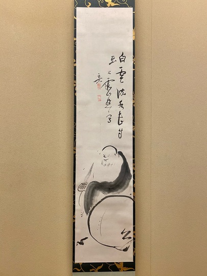 池大雅 布袋図｜古美術・掛け軸の販売・買取・鑑定-松本松栄堂