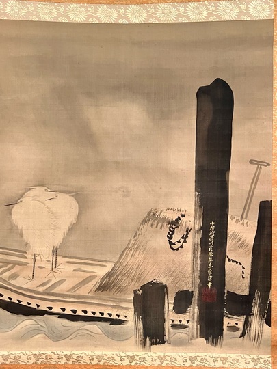 狩野勝川院雅信 芦舟鷺｜古美術・掛け軸の販売・買取・鑑定-松本松栄堂