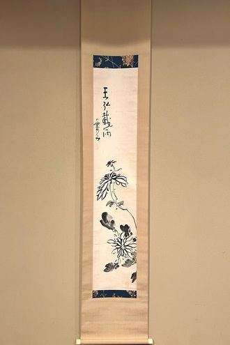 池大雅 陶淵明図｜古美術・掛け軸の販売・買取・鑑定-松本松栄堂