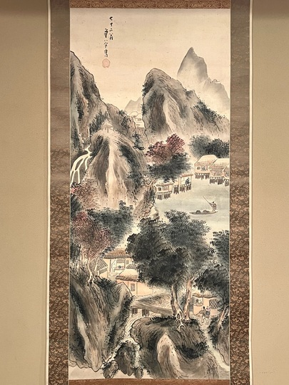 横井金谷 山水図｜古美術・掛け軸の販売・買取・鑑定-松本松栄堂